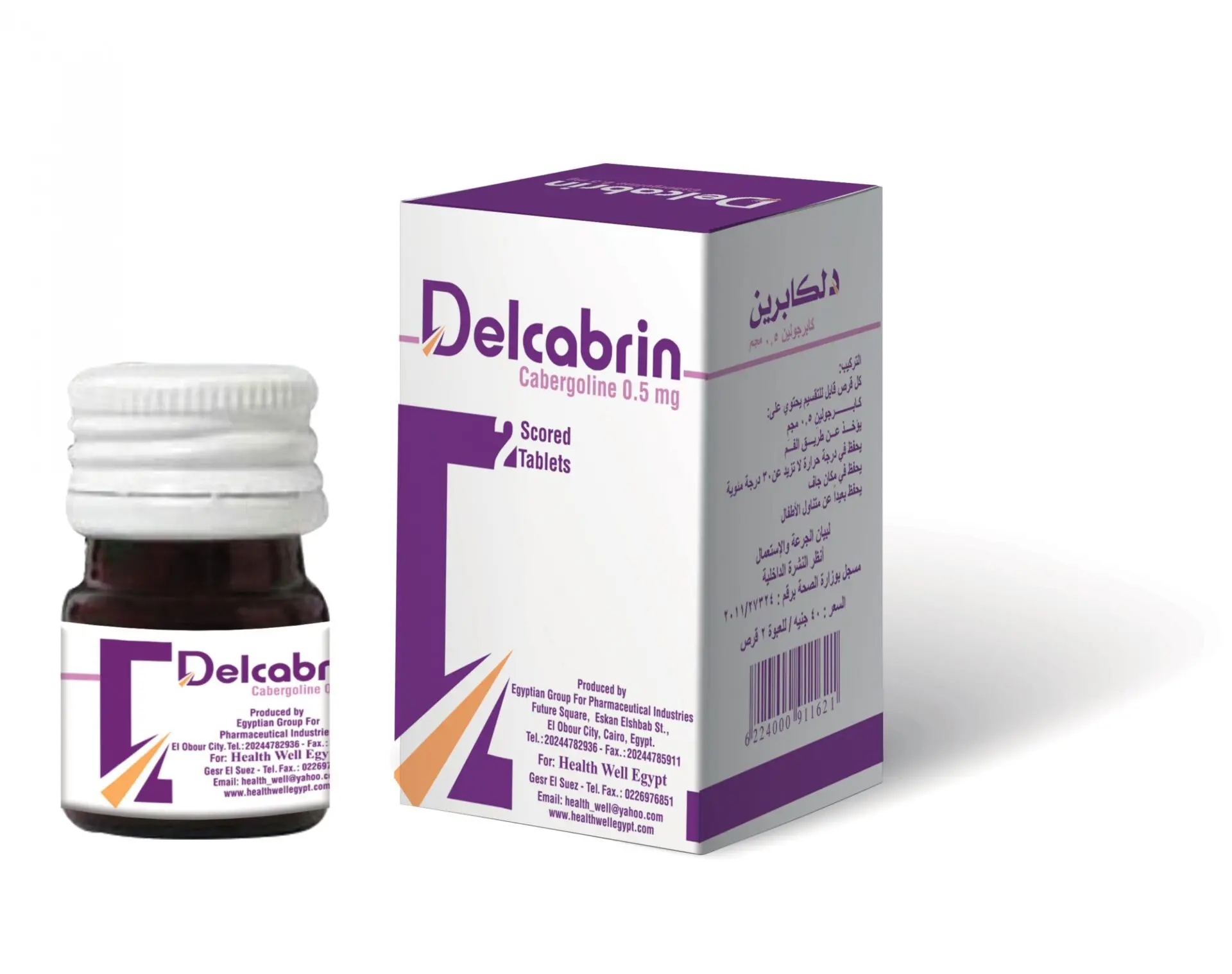 دلكابرين Delcabrin لتنشيف اللبن