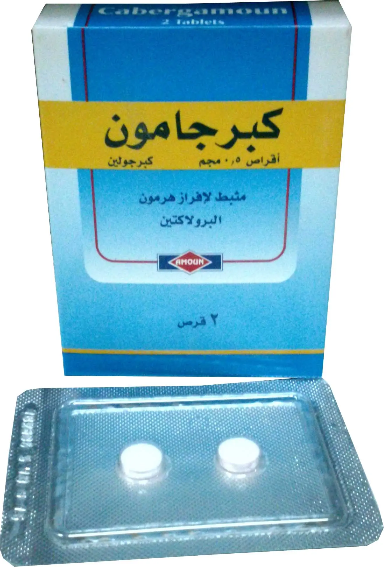 كبرجامون أقراص للفطام