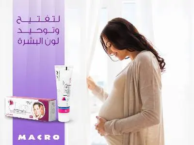 كريم لايت اب lit up من الصيدلية