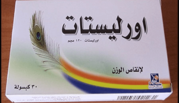أنواع أقراص التخسيس