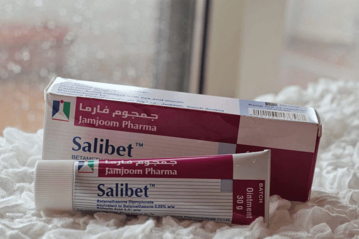 دواعي استعمال كريم ساليبت