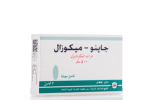 دواعي استخدام دواء تحاميل جاينو ميكوزال لرائحة المهبل