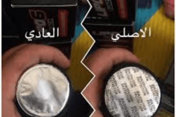 ما الفرق بين ليبو 6 الاصلي والتقليد؟