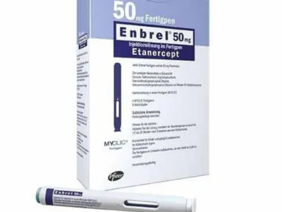 جرعة انبريل 50 مجم محقن