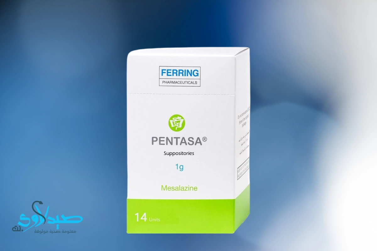 تحاميل بنتاسا 1 جم تحاميل شرجية