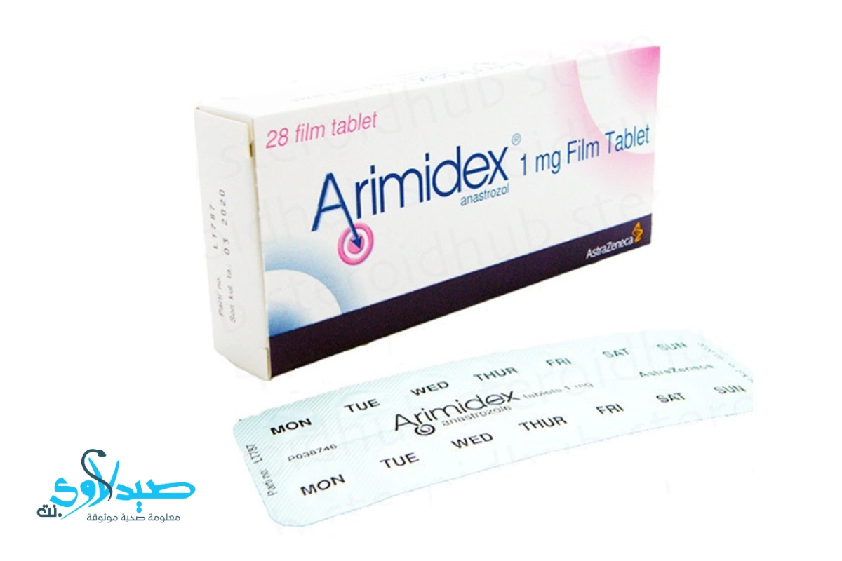 اريميديكس Arimidex لعلاج سرطان الثدي