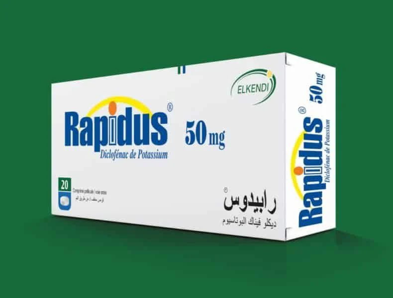 حبوب رابيدوس