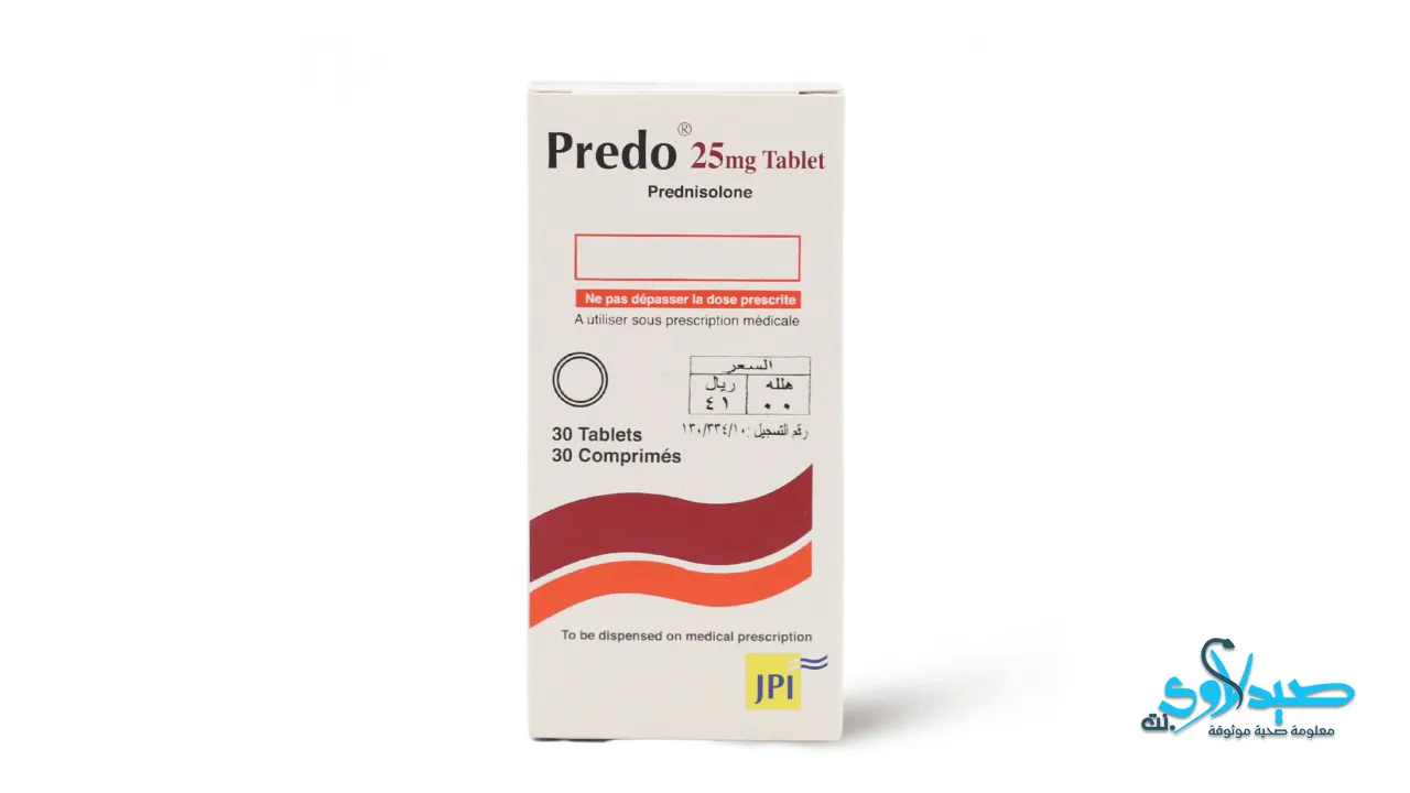 دواء بريدو predo