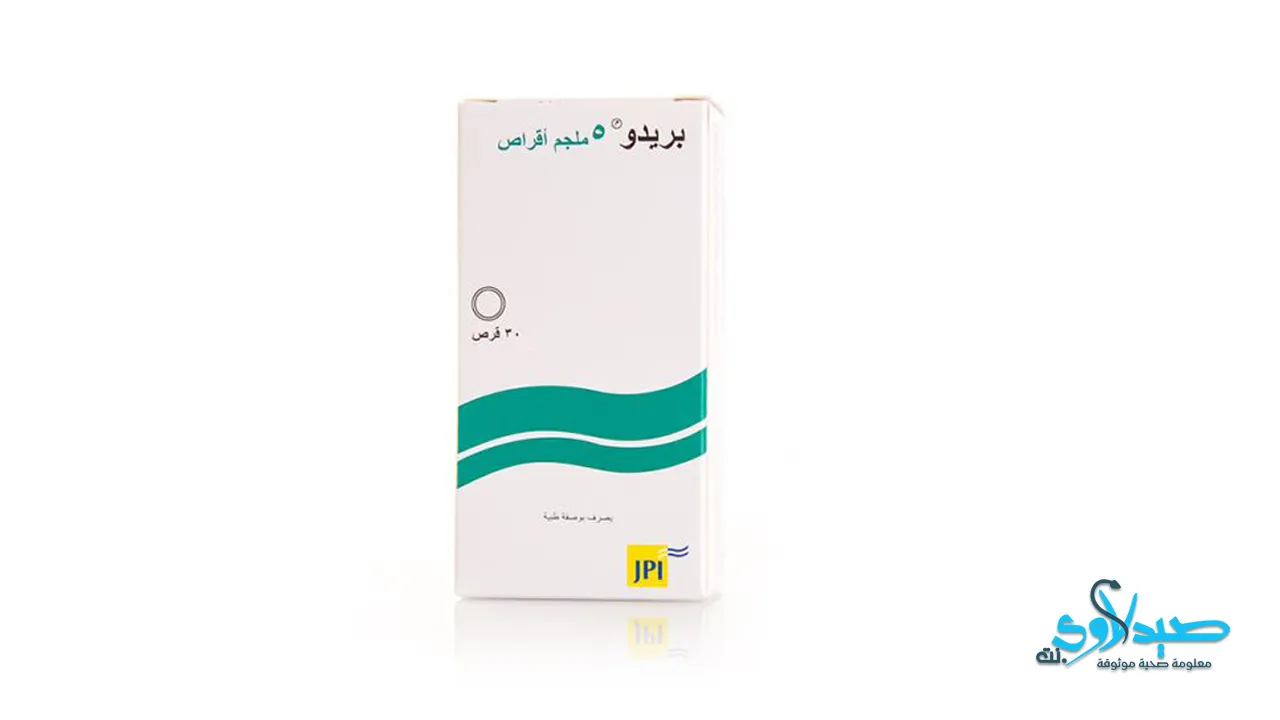 دواء بريدو predo