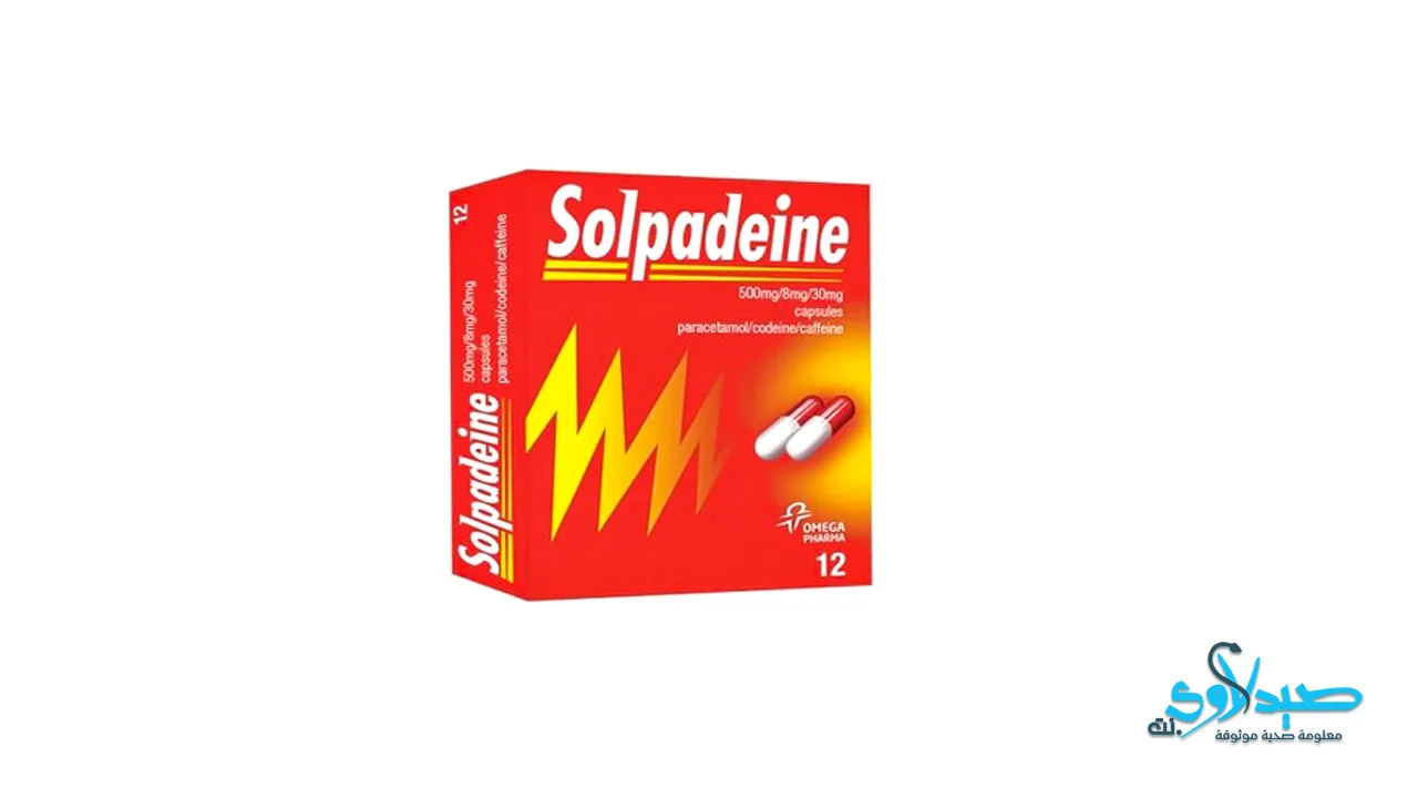 دواء سولبادين 
