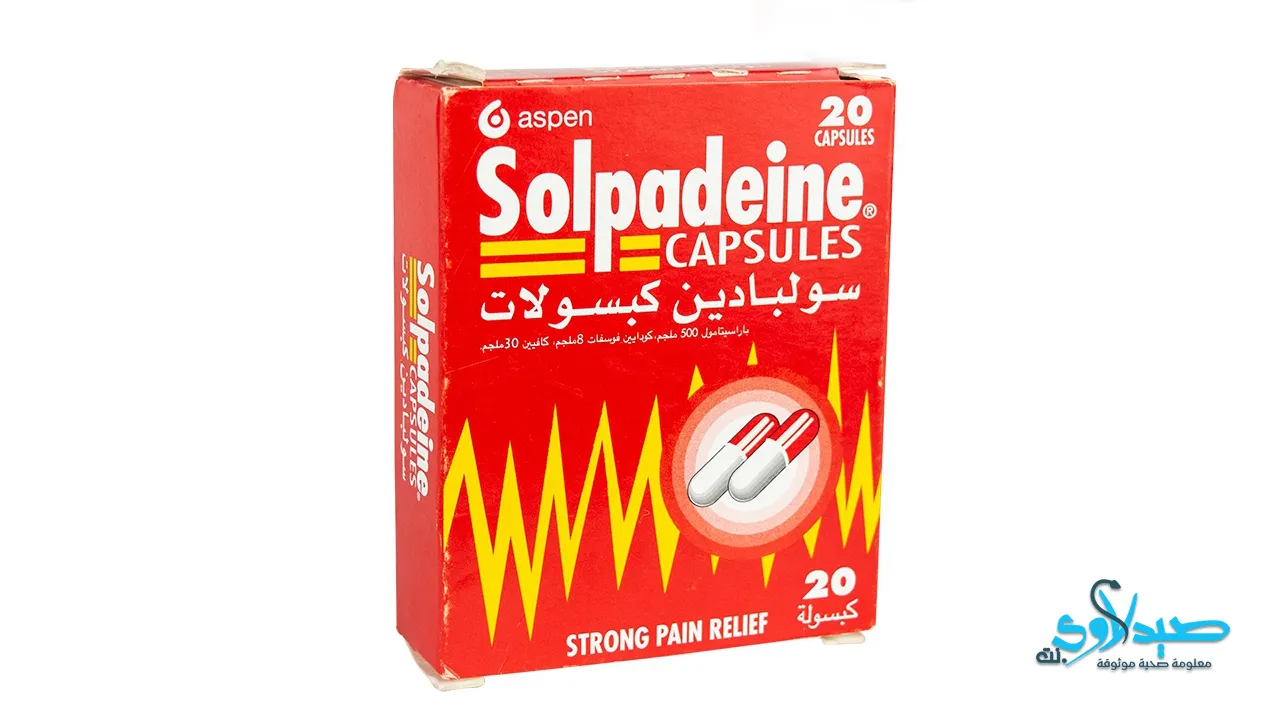 دواء سولبادين 