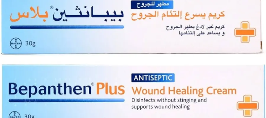 هل يمكن استخدام كريم بيبانثين بلاس على الجروح المفتوحة؟
