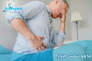 سلس البراز