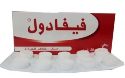 دواء فيفادول