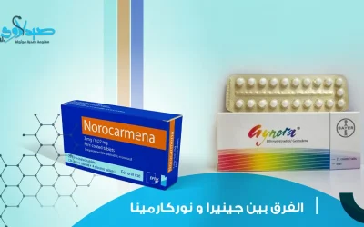 الفرق بين جينيرا و نوركارمينا