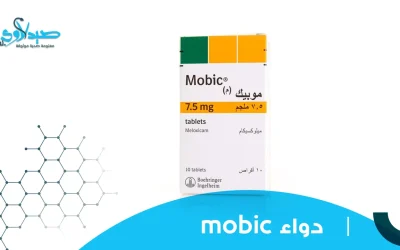 دواء mobic